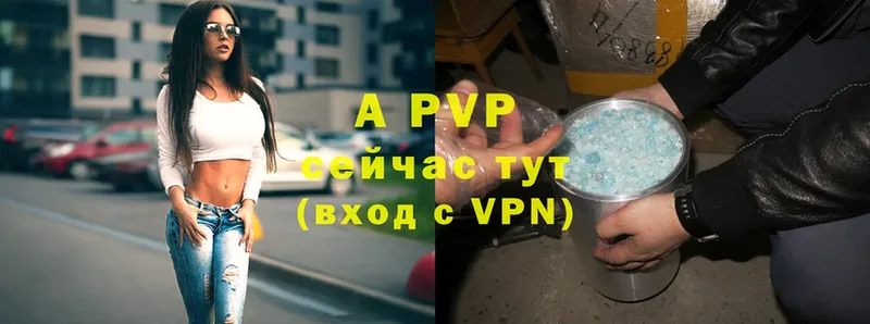 Alfa_PVP Соль  Томилино 